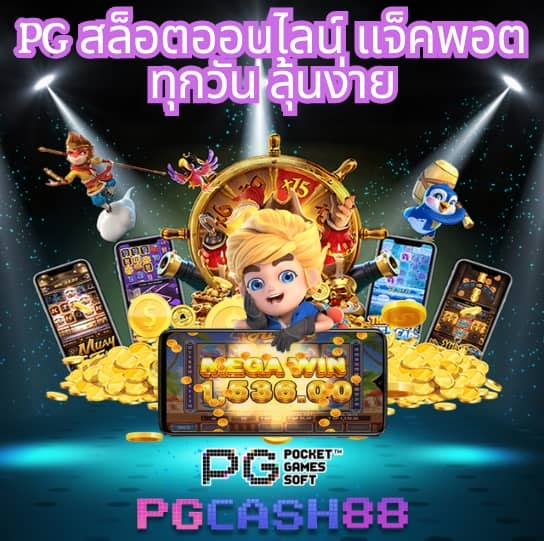 สล็อต ท รู วอ ล เล็ ต